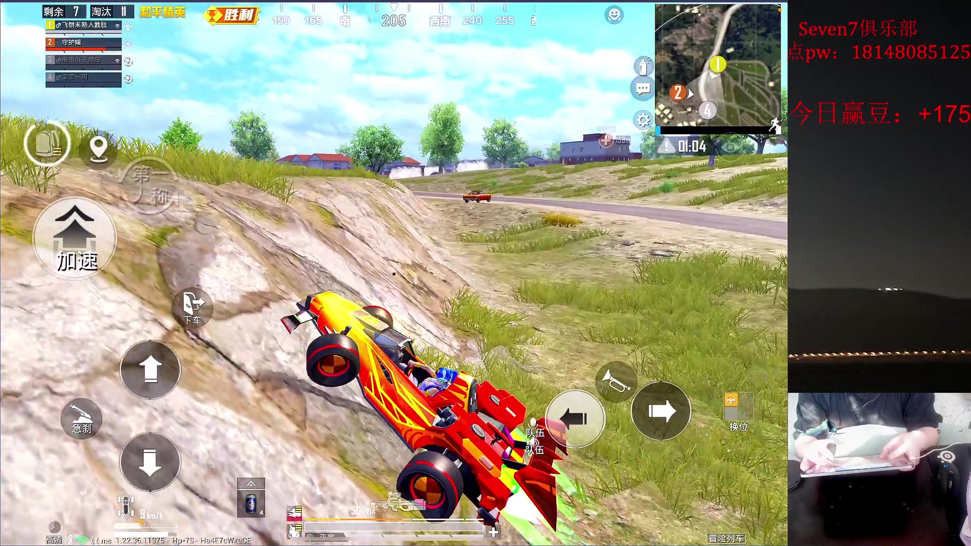 【2023-05-29 16点场】六神弟弟Tht：【1v4+大豆赛爆杀】