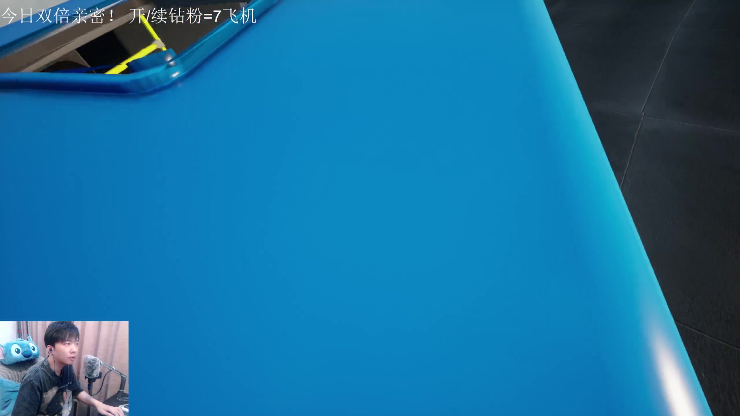 【2023-05-29 18点场】机长YG：【双倍】必回弹幕的直播间！直播中！