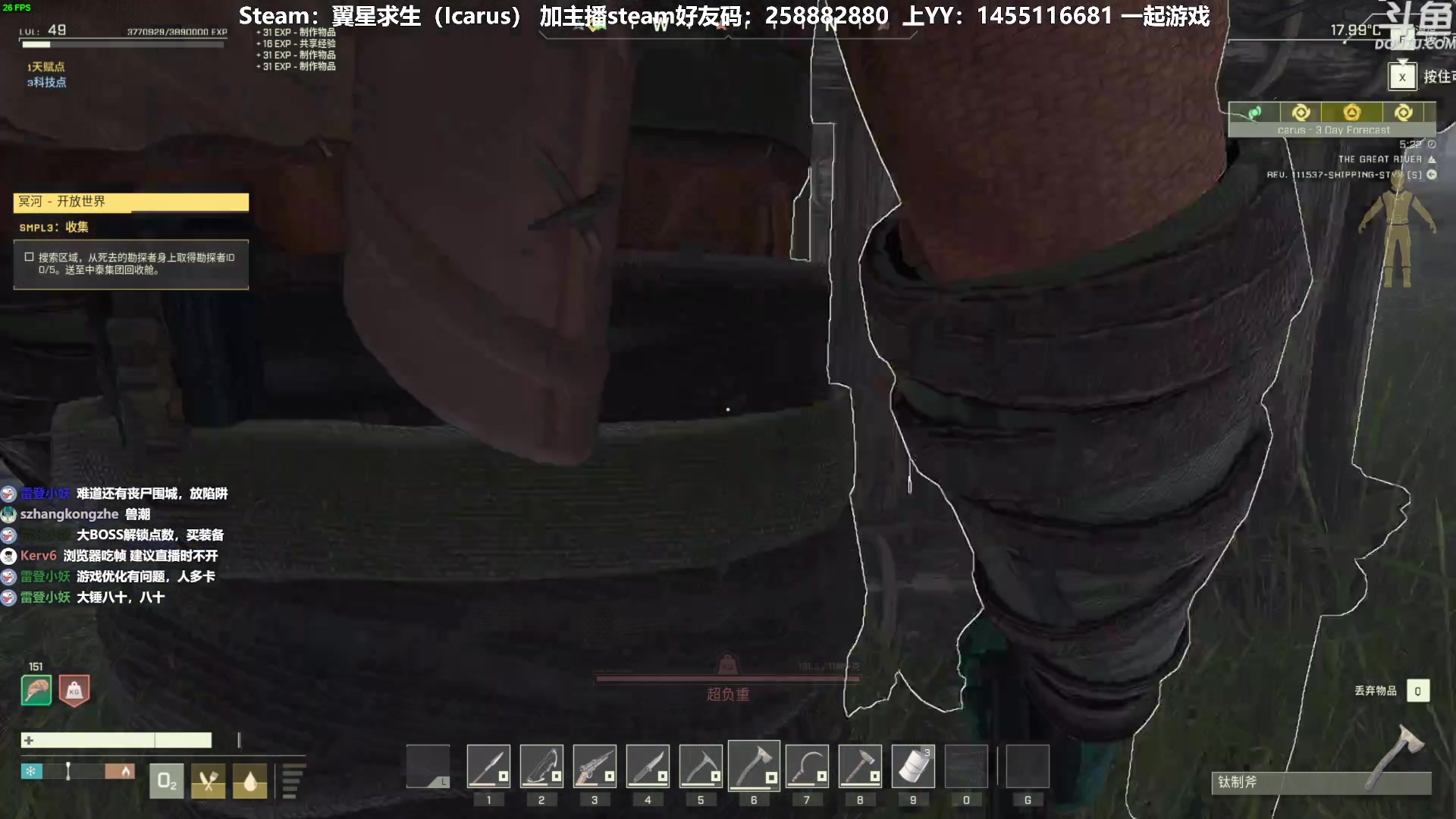 【2023-05-29 17点场】普通人陡壁：翼星求生，沙盒联机生存游戏