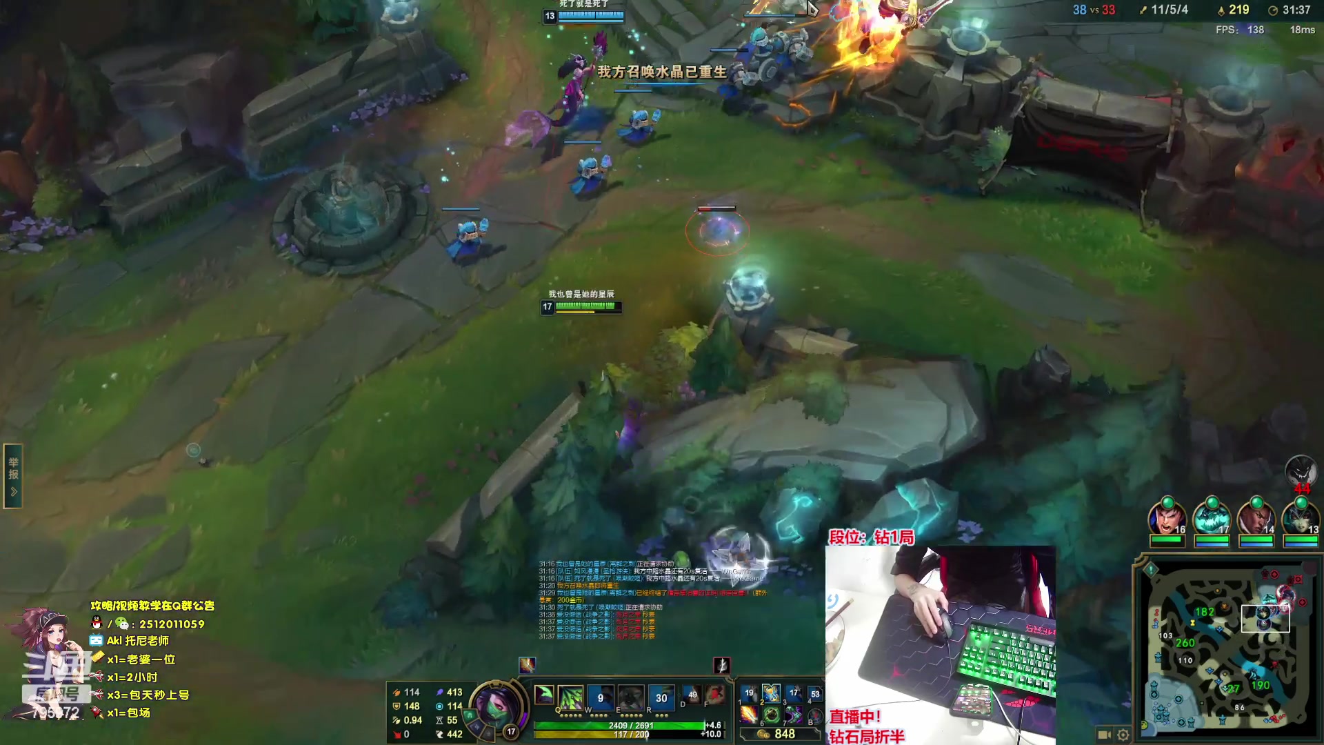 【2023-05-29 04点场】Akl托尼老师：飞机上号，7种神话阿卡丽【电刀，深渊】