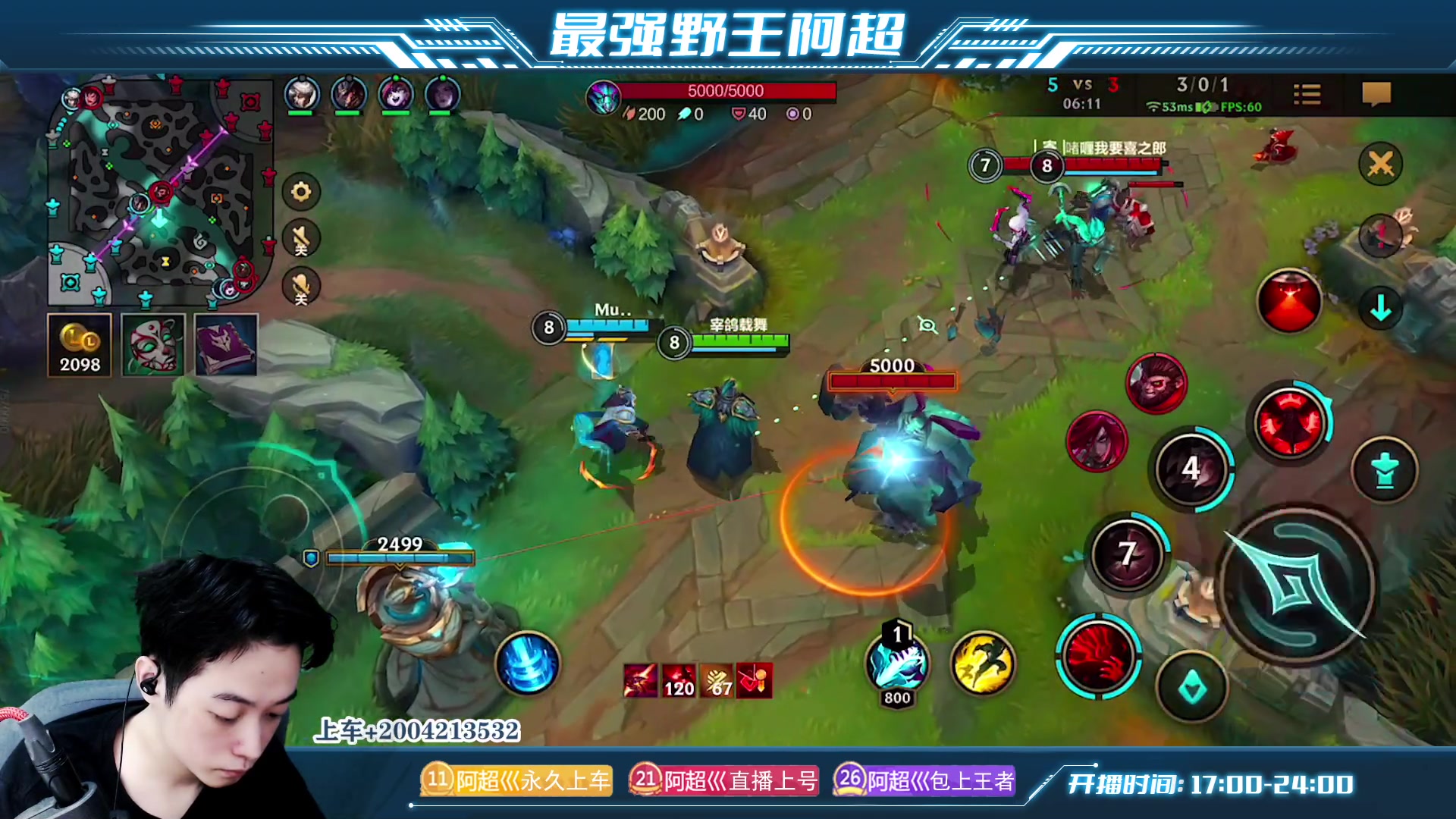 【2023-05-29 17点场】阿超cc丶：⭐新版本答案 免费开车中