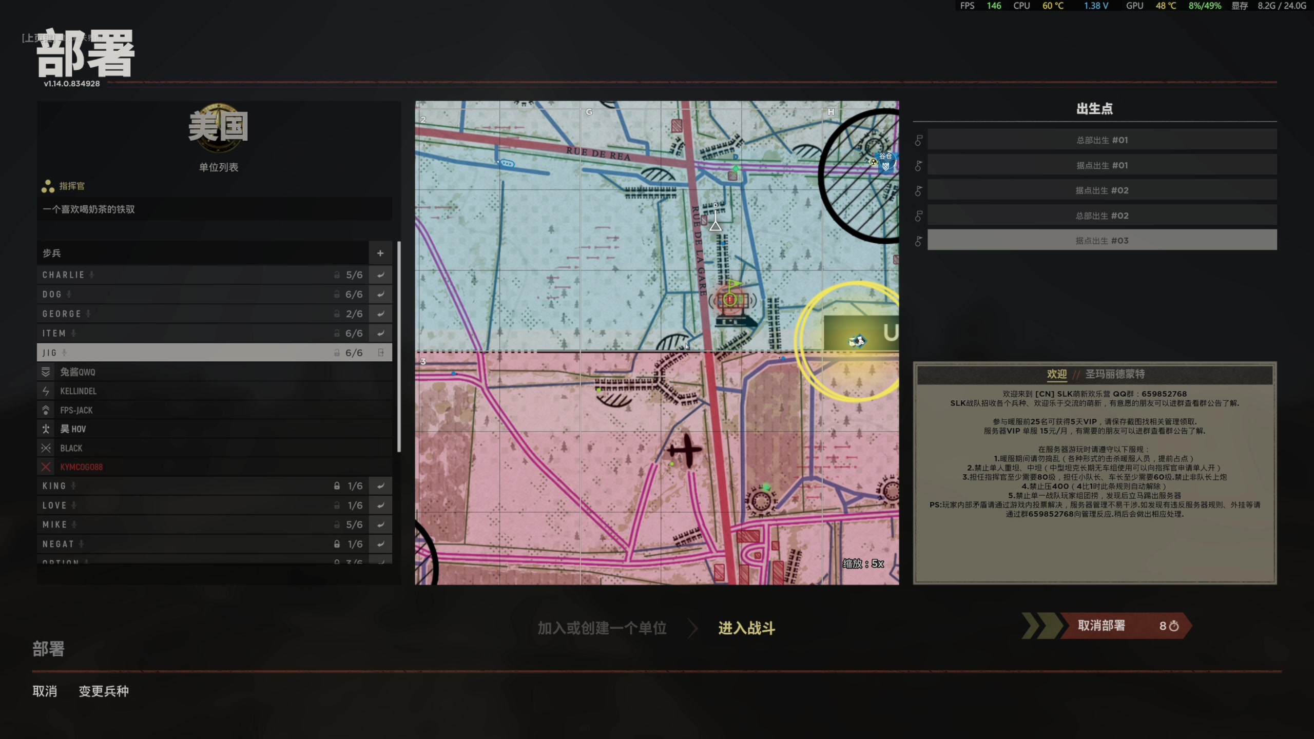 【2023-05-29 15点场】主播杰克曼：游戏名：人间地狱 48748