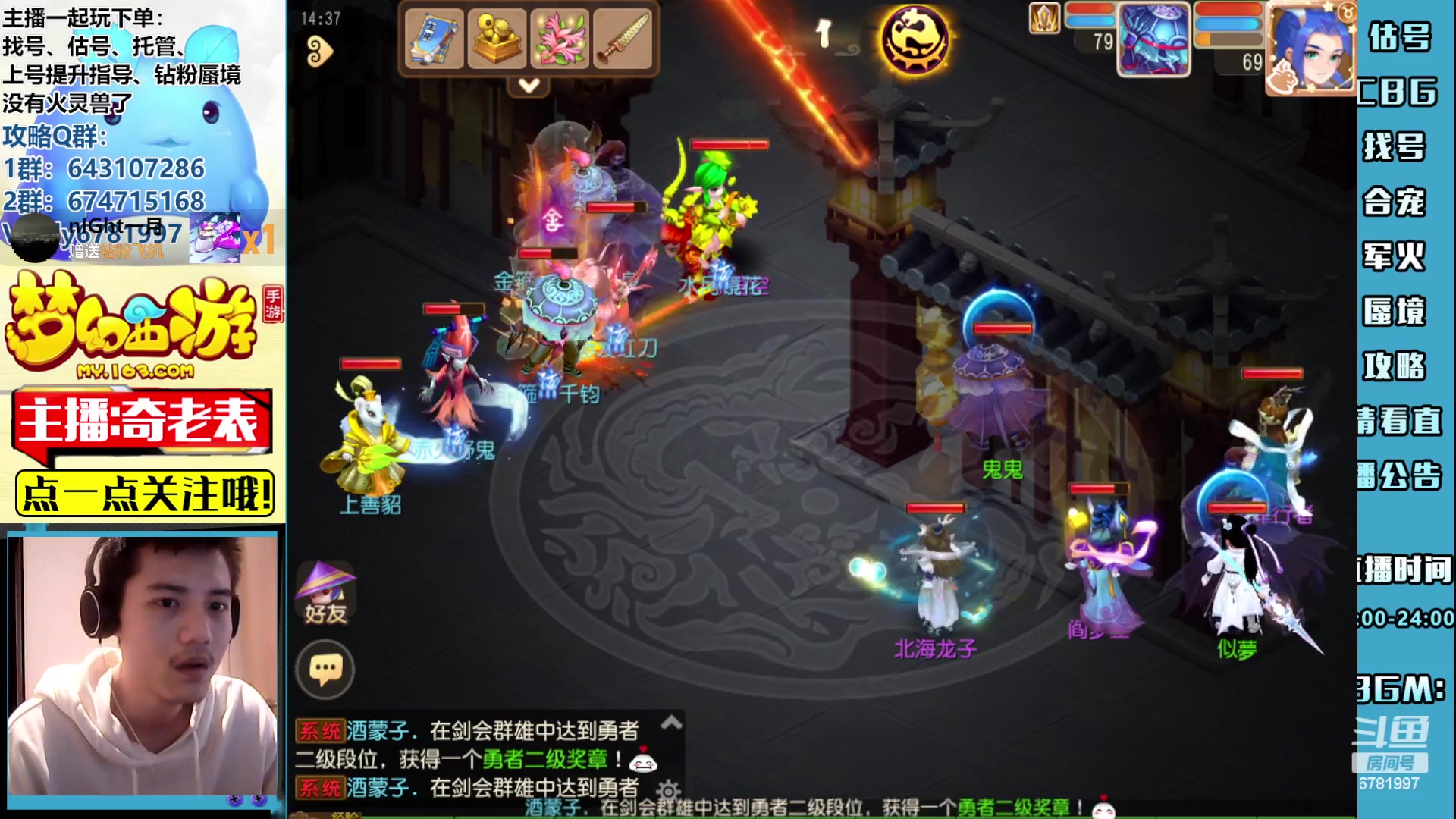 【2023-05-29 13点场】烟鬼奇老表：周一永不迟到，周日划水