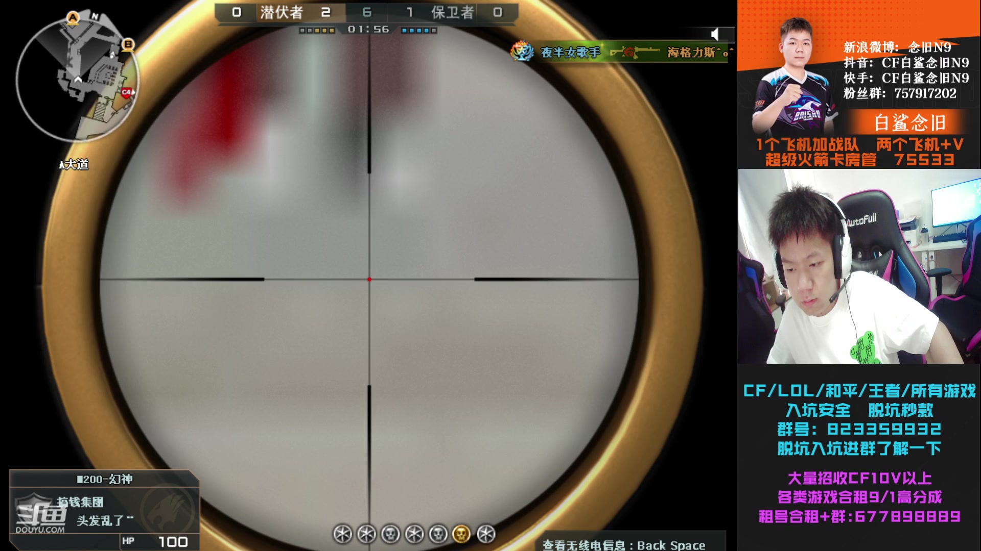 【2023-05-29 17点场】白鲨念旧N9：明天晚上9点对阵WE 加油。