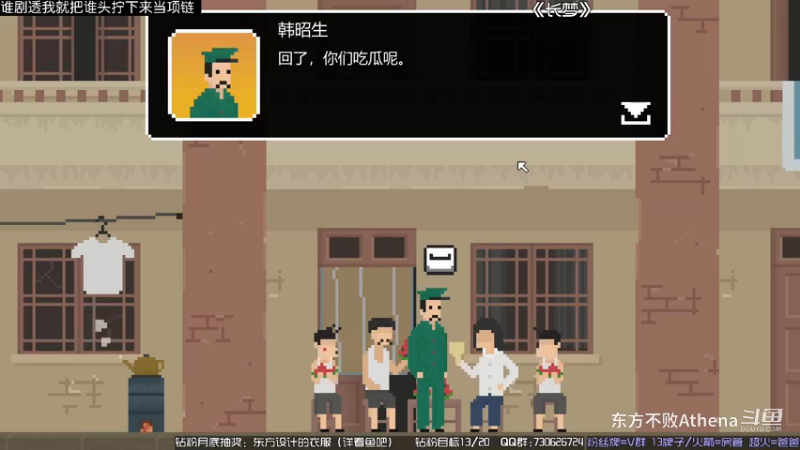 《长梦》希望时光善待回忆，让眼睛进沙子的故事P3