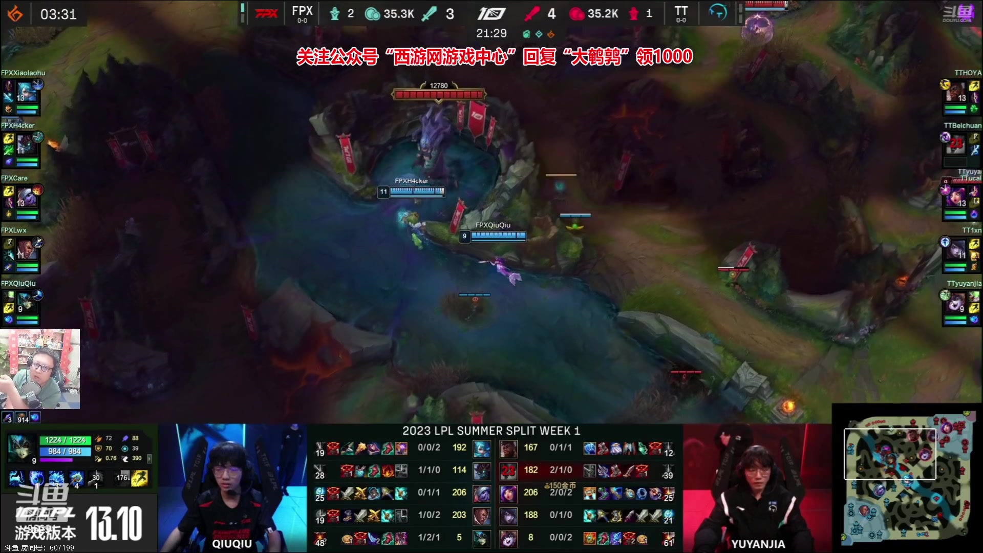 【2023-05-29 20点场】东北大鹌鹑：【LPL】17点鹌西教练上线