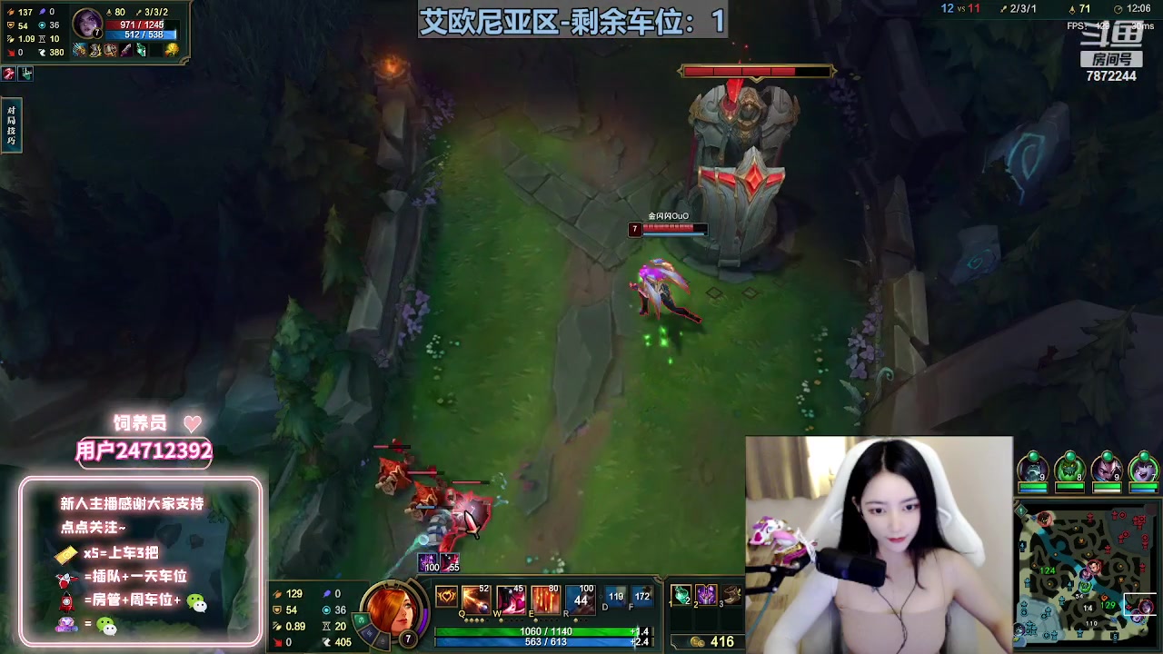 【2023-5-29 4点场】小野纯Quinlivan:艾欧尼亚快乐组排~