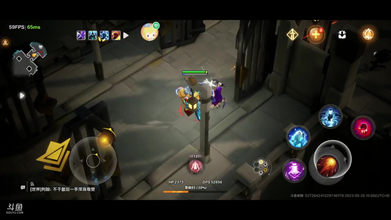 【2023-05-26 15点场】老魏丨灬：火炬之光进来和我一起玩吧