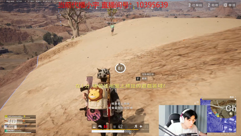 【热门游戏】轻语丶619的精彩时刻 20230529 21点场