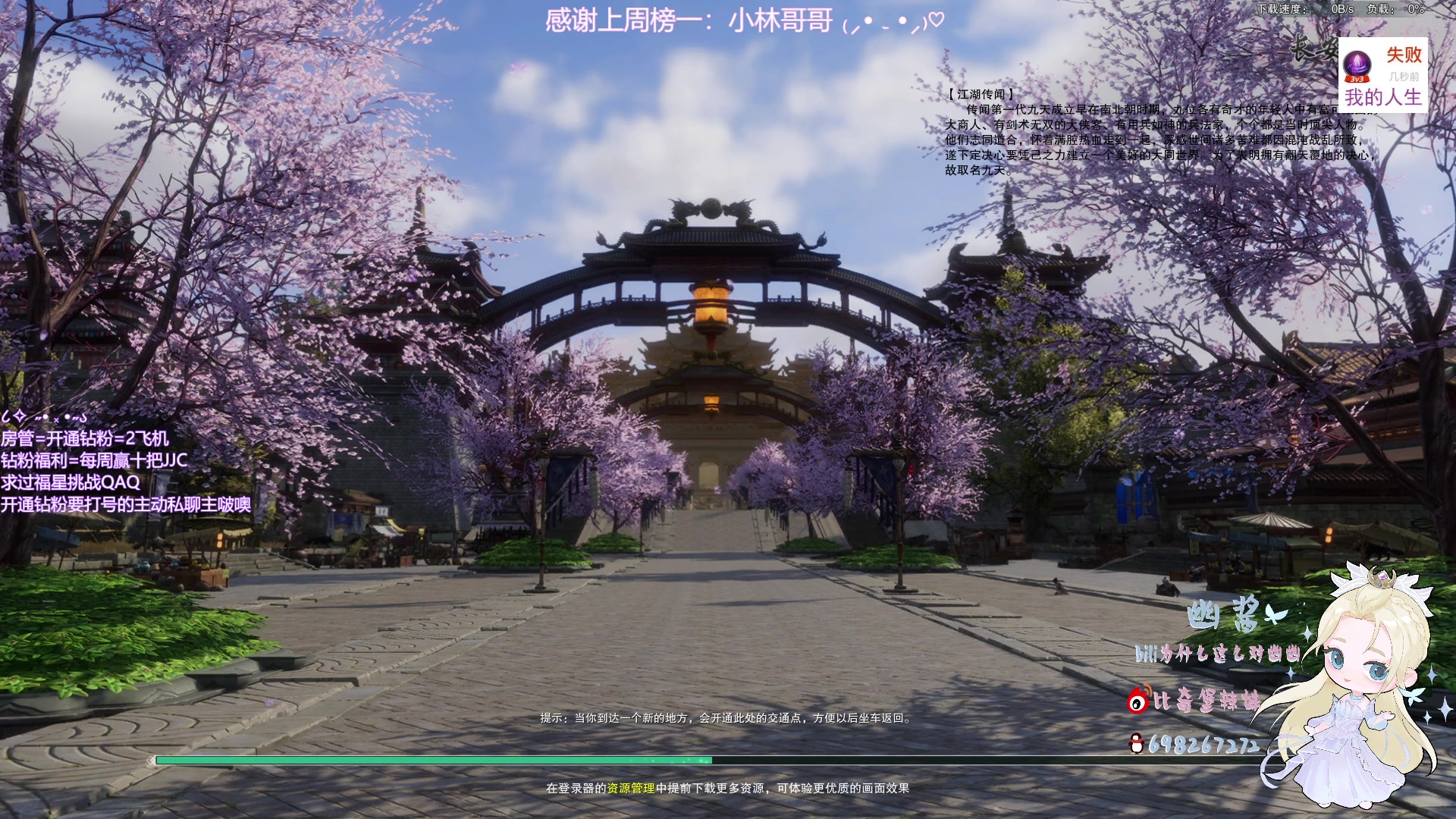 【2023-05-28 22点场】小小幽酱：【蛊幽幽】补天诀办事你放心！