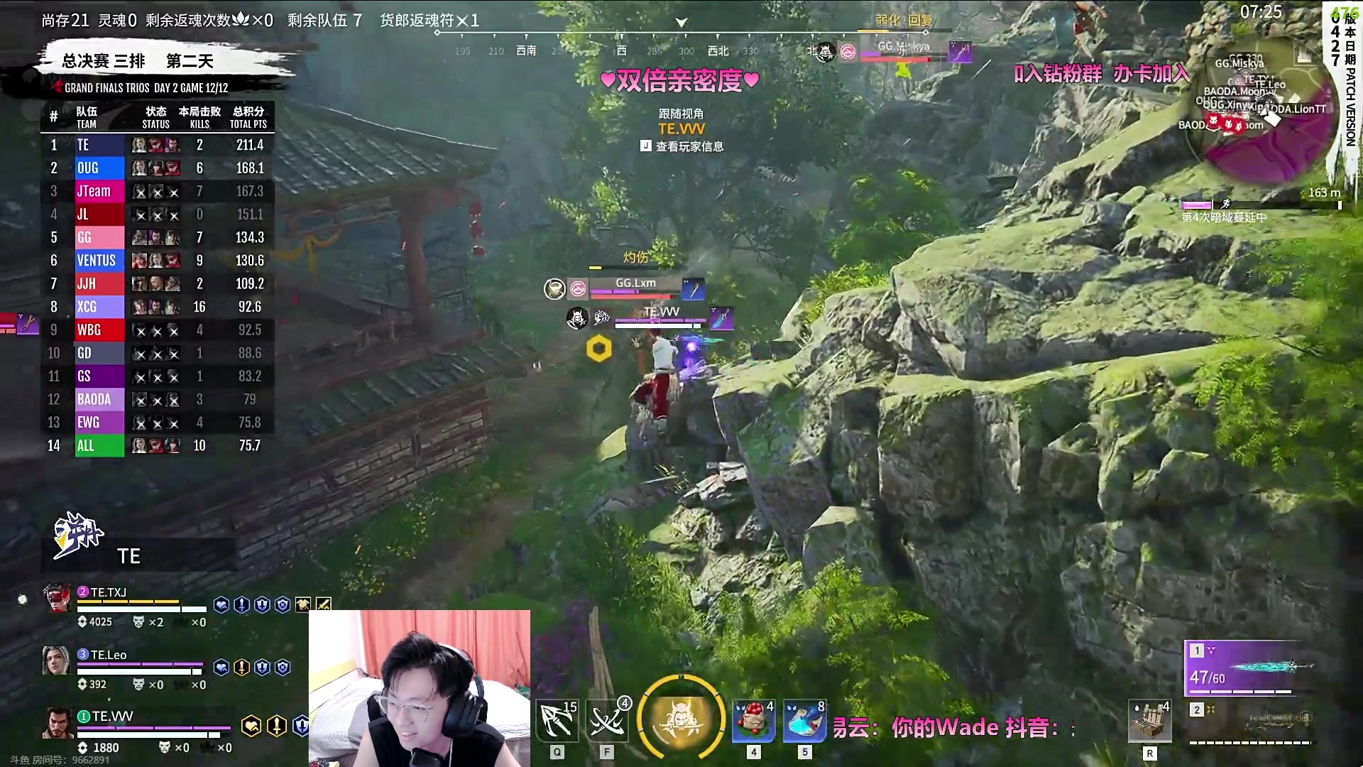 【2023-05-28 20点场】WadeOvO丶：认真的态度♥双倍亲密度