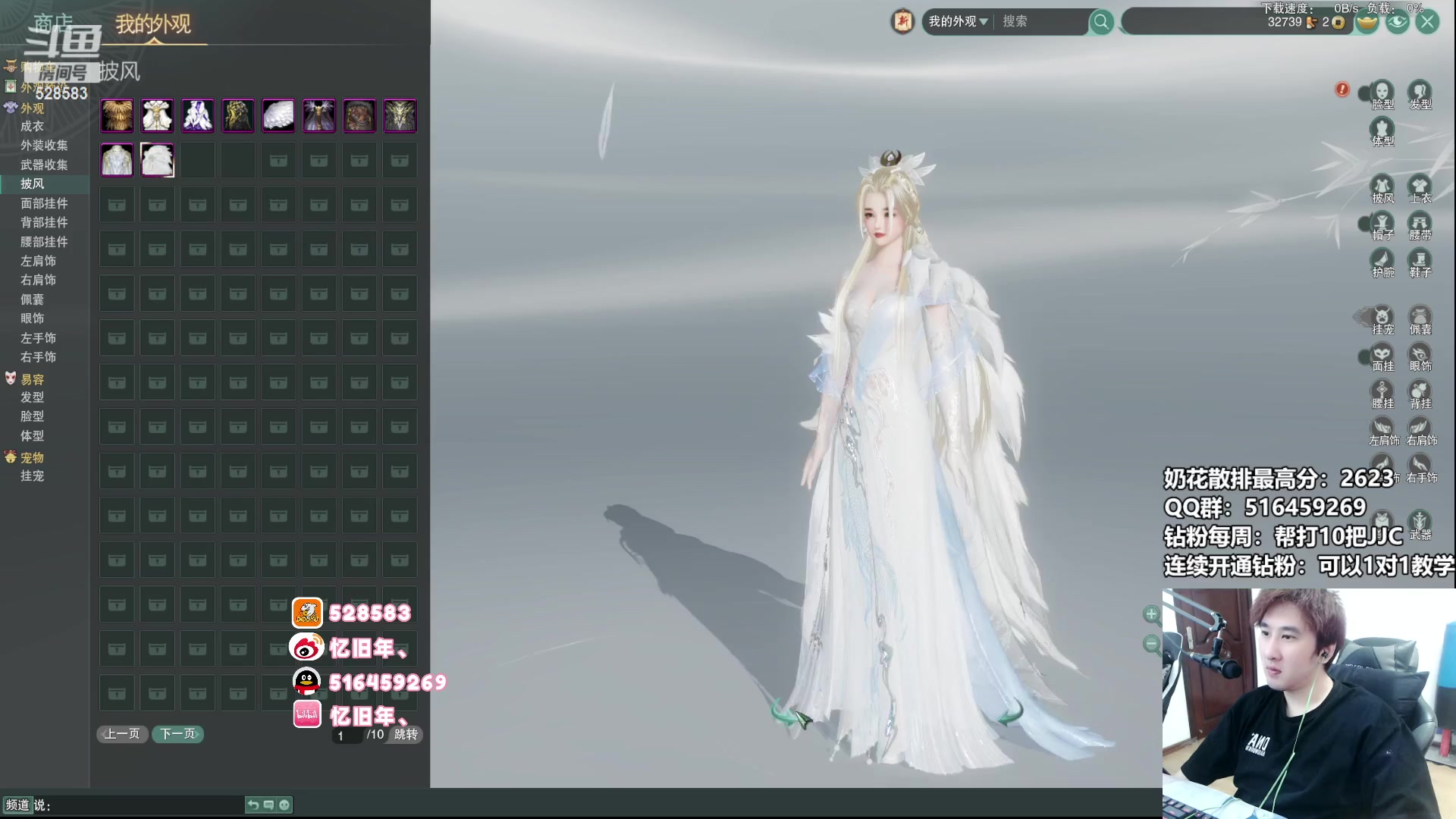 【2023-05-29 12点场】忆旧年丶：快乐5奶散排小课堂【奶秀】