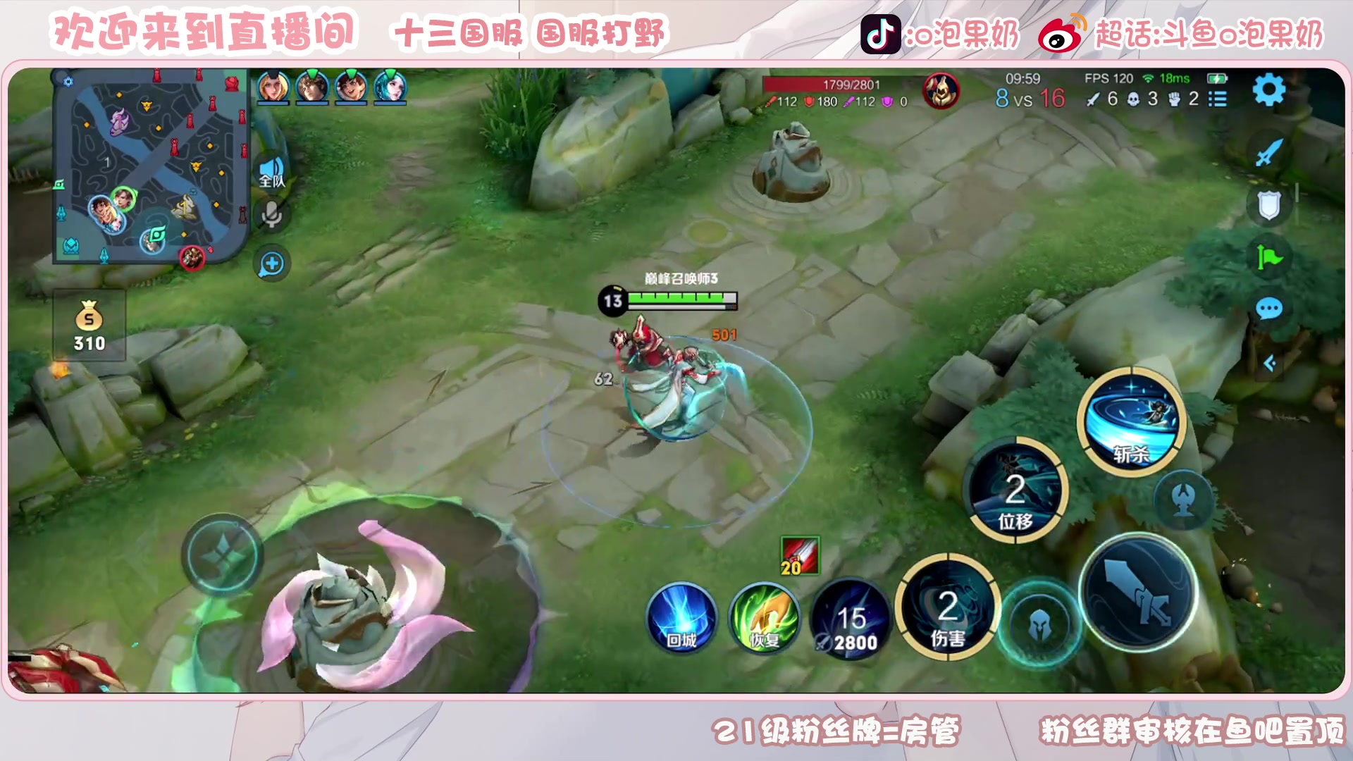 【2023-05-29 16点场】O泡果奶1111：宫本表现分