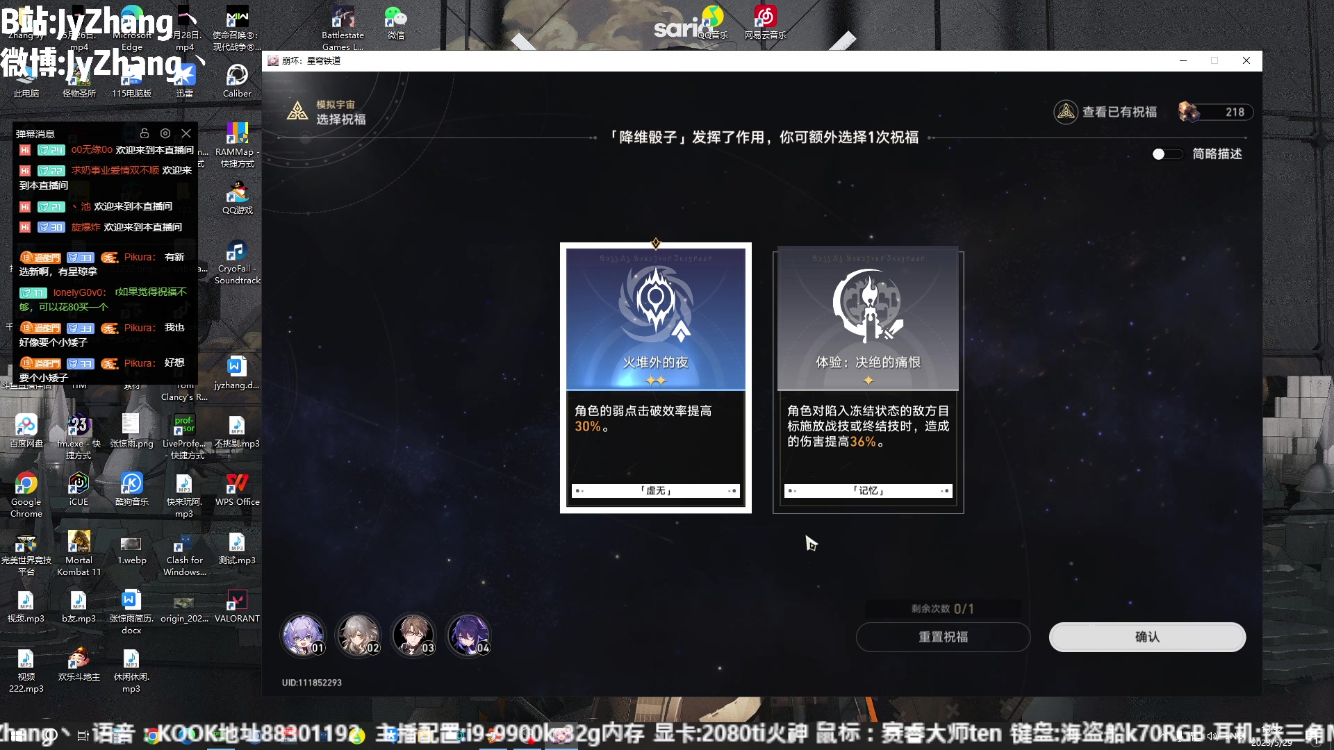 【2023-05-29 13点场】JyZhang：【Jy张】这个游戏真不错！