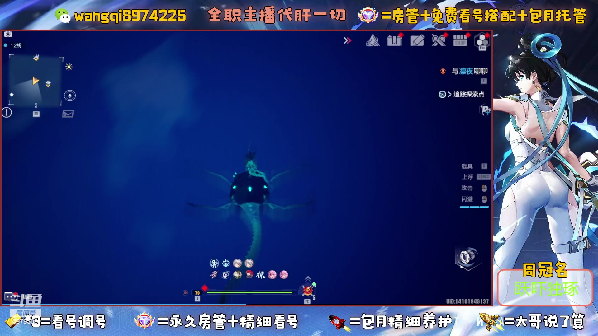 【2023-5-26 19点场】东北王大叔:探索看号爬塔最强！