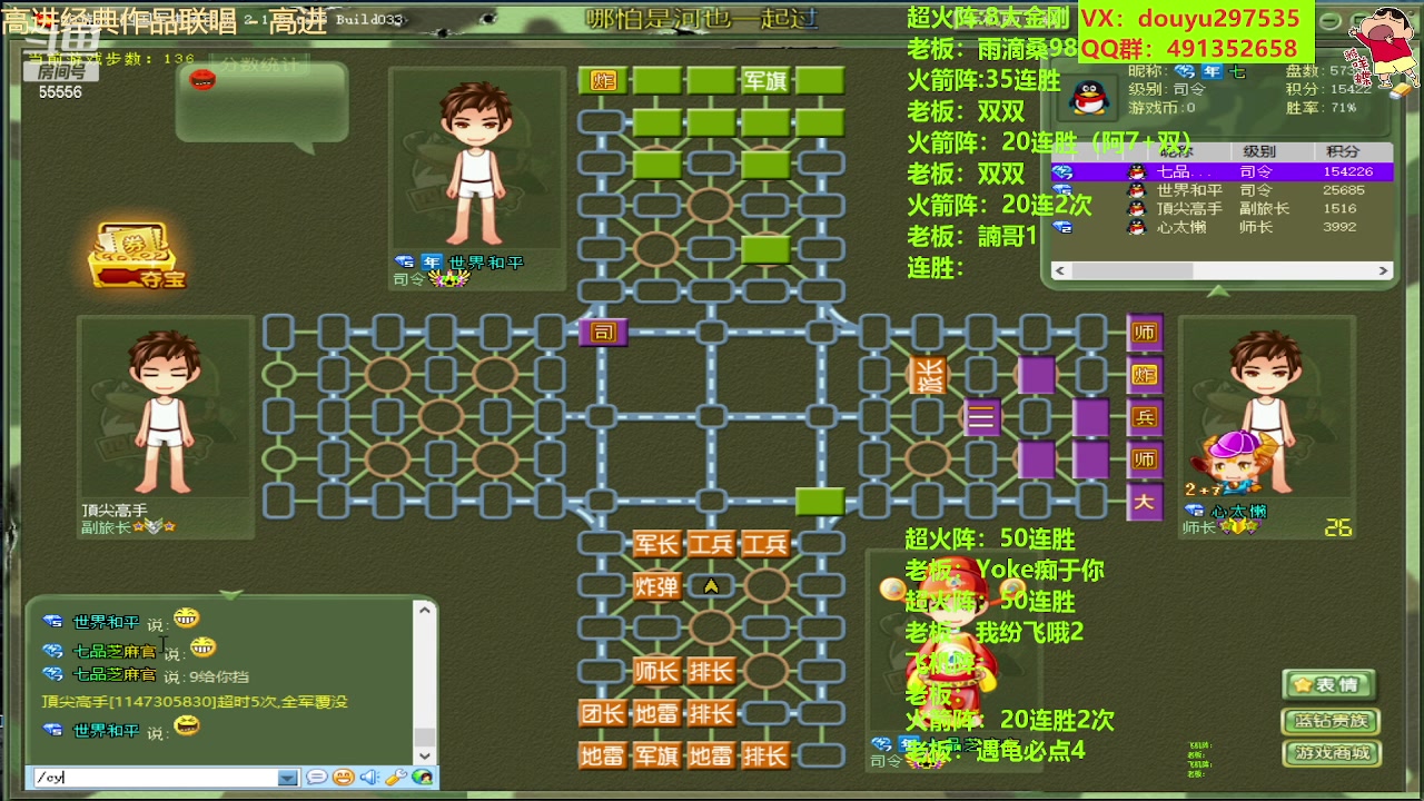 【2023-05-29 00点场】恶蚊子：猛猛干！！ ！55556