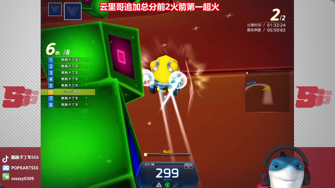 【2023-05-28 22点场】Popkartsss：SSS：感谢云里哥ge~~~~