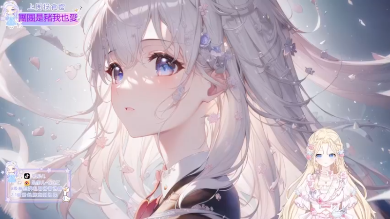 【2023-05-28 19点场】呆彤儿：【小奶团】来啦~钻石双倍亲密度四倍上限