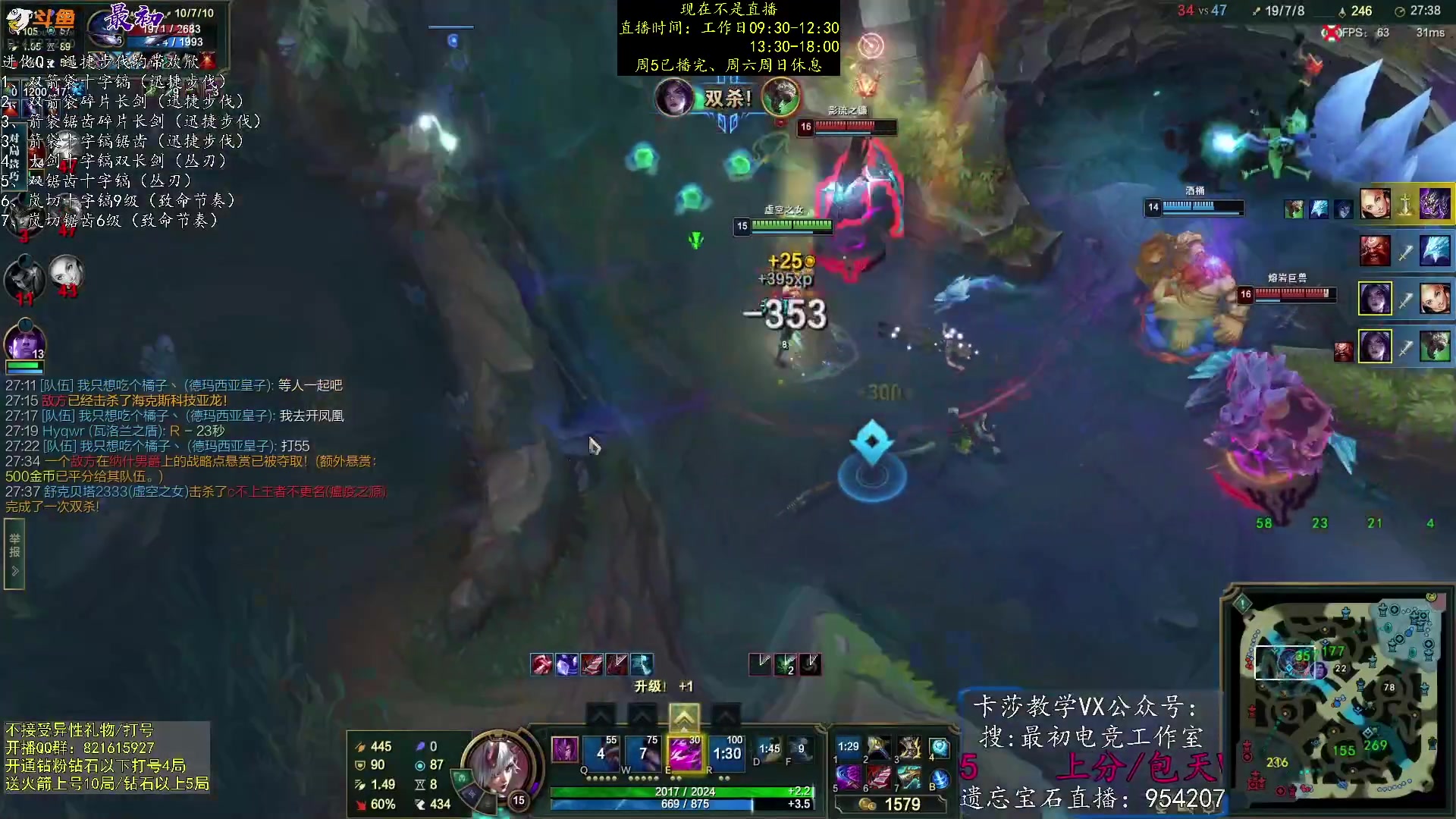 【2023-05-28 21点场】最初卡莎：最初：卡莎双箭袋及幕刃玩法教学