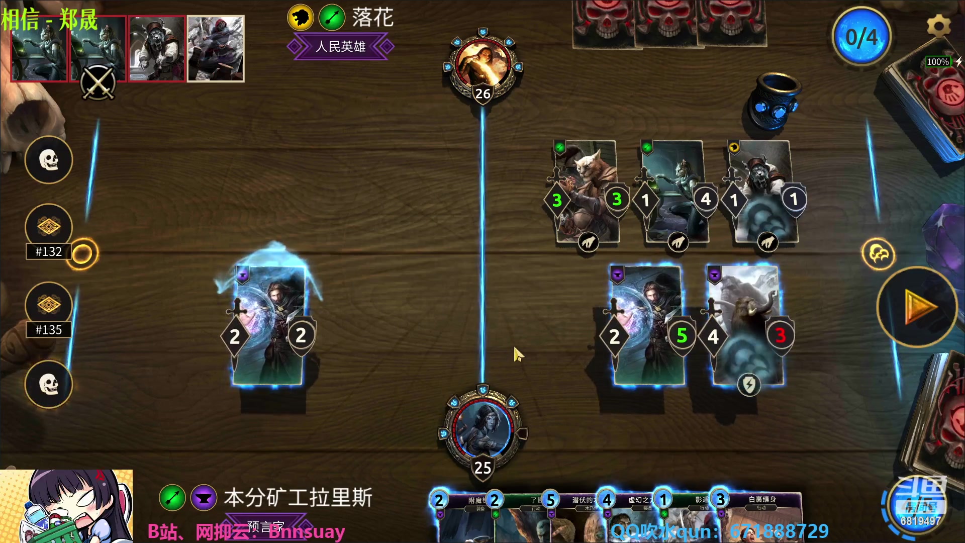 【2023-05-25 23点场】火焰之指吉列布：吉列布：春风得意马蹄疾，6819497。