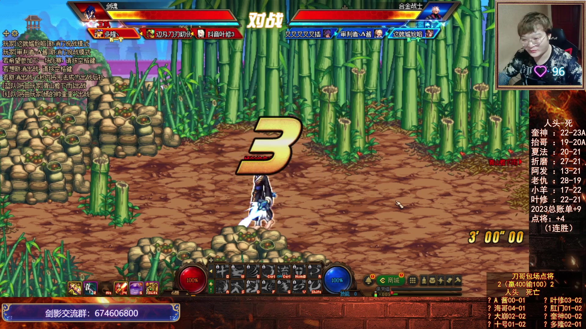 【2023-05-28 23点场】红眼小奎：看下周决赛~点将评分+吃鸡