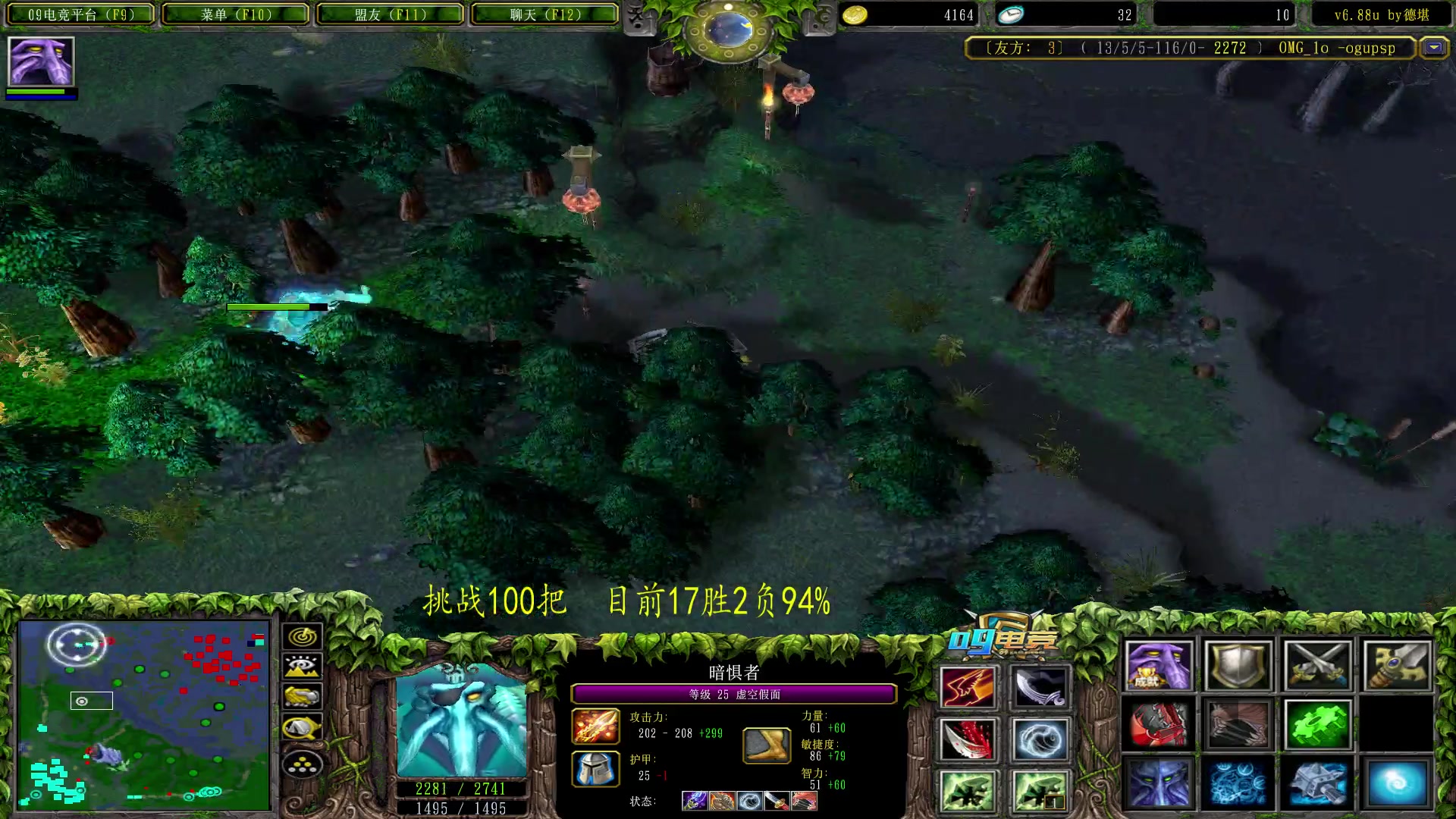 【2023-05-29 18点场】Dota小蝴蝶：挑战一百把胜率95+