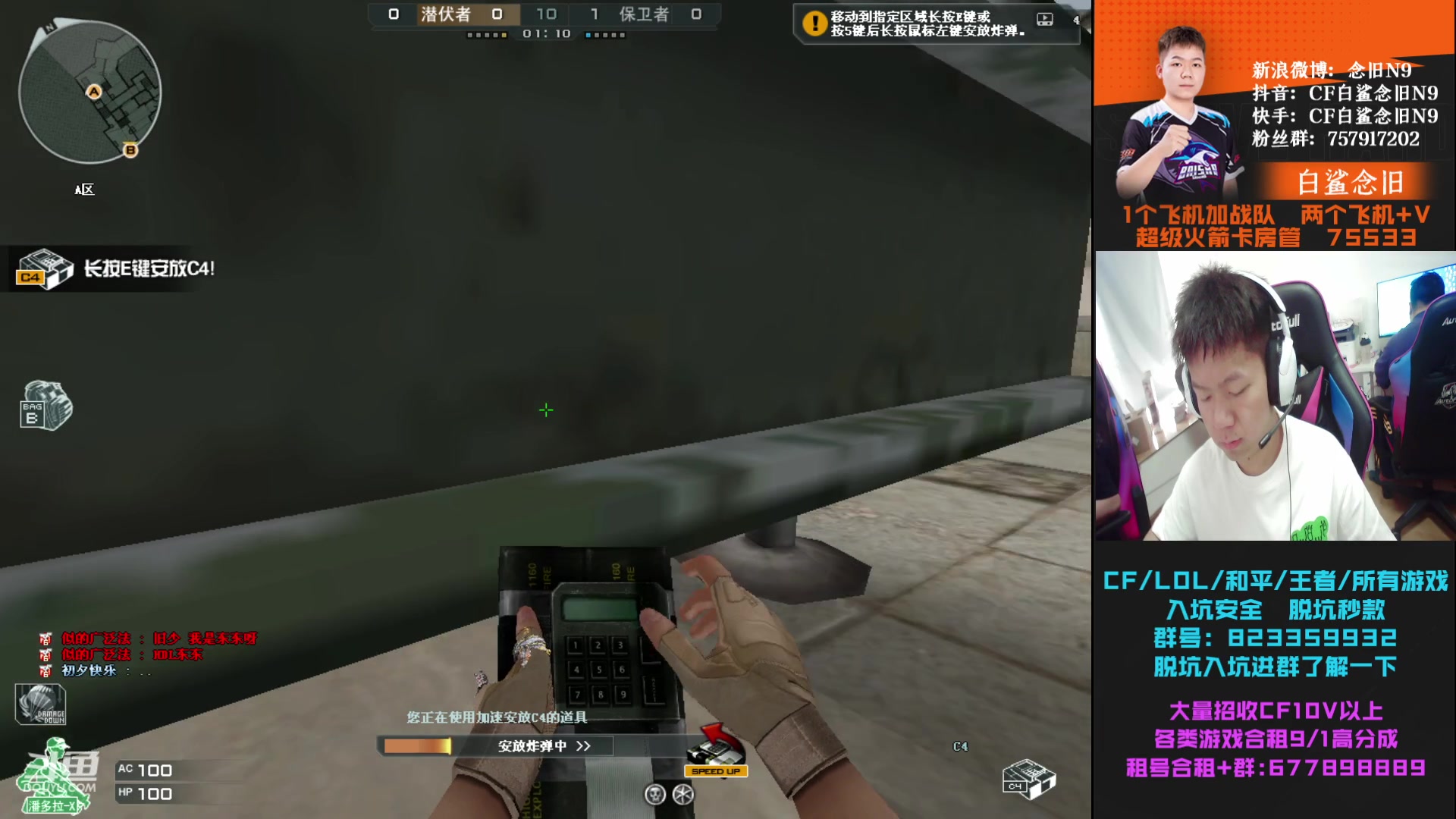 【2023-05-29 15点场】白鲨念旧N9：明天晚上9点对阵WE 加油。