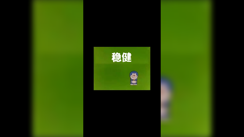 【17shou】 我酒哥莫名其妙成飞机哥了