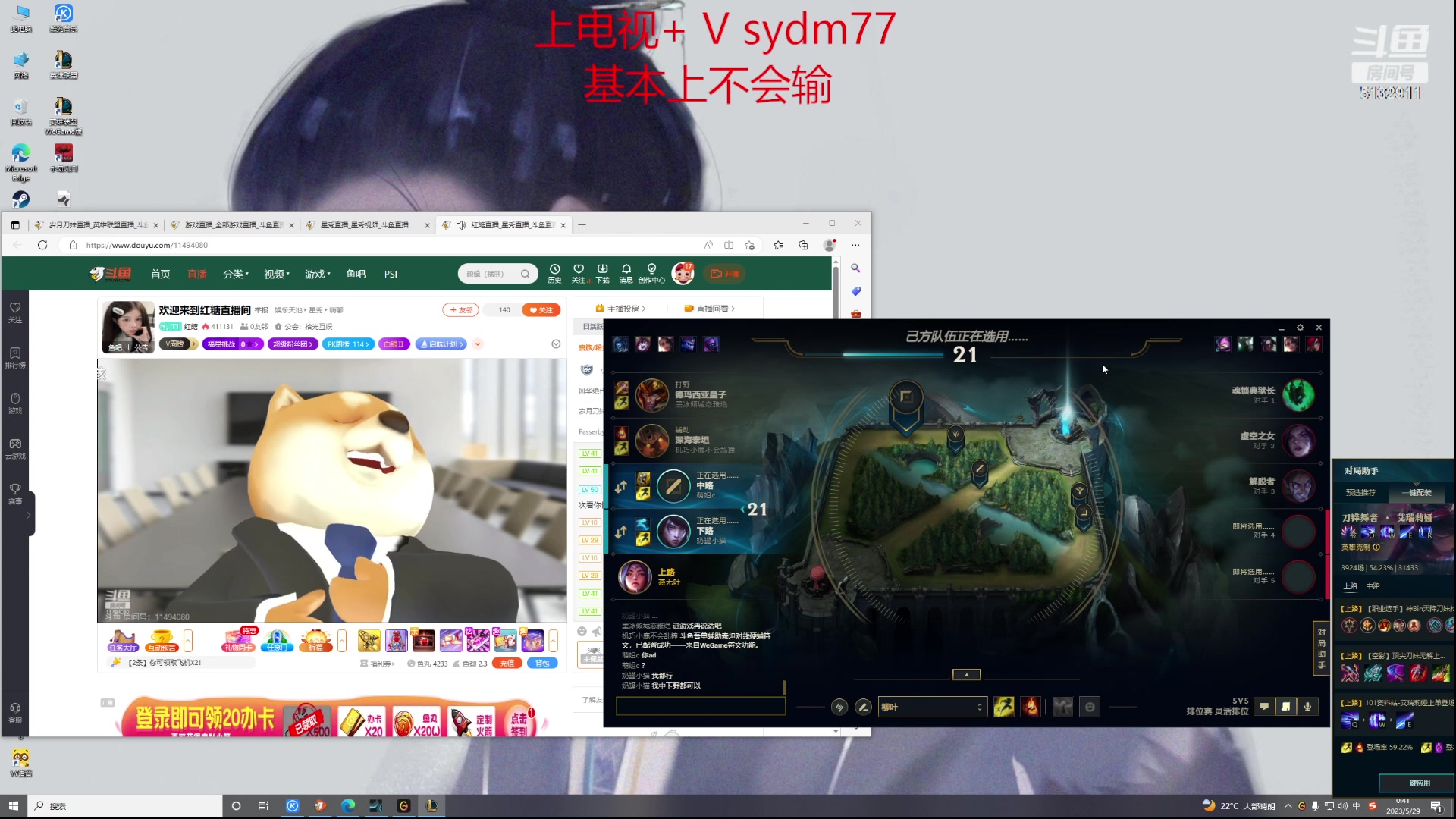 【2023-05-29 00点场】岁月刀妹：刀妹教学  新版本单带的神