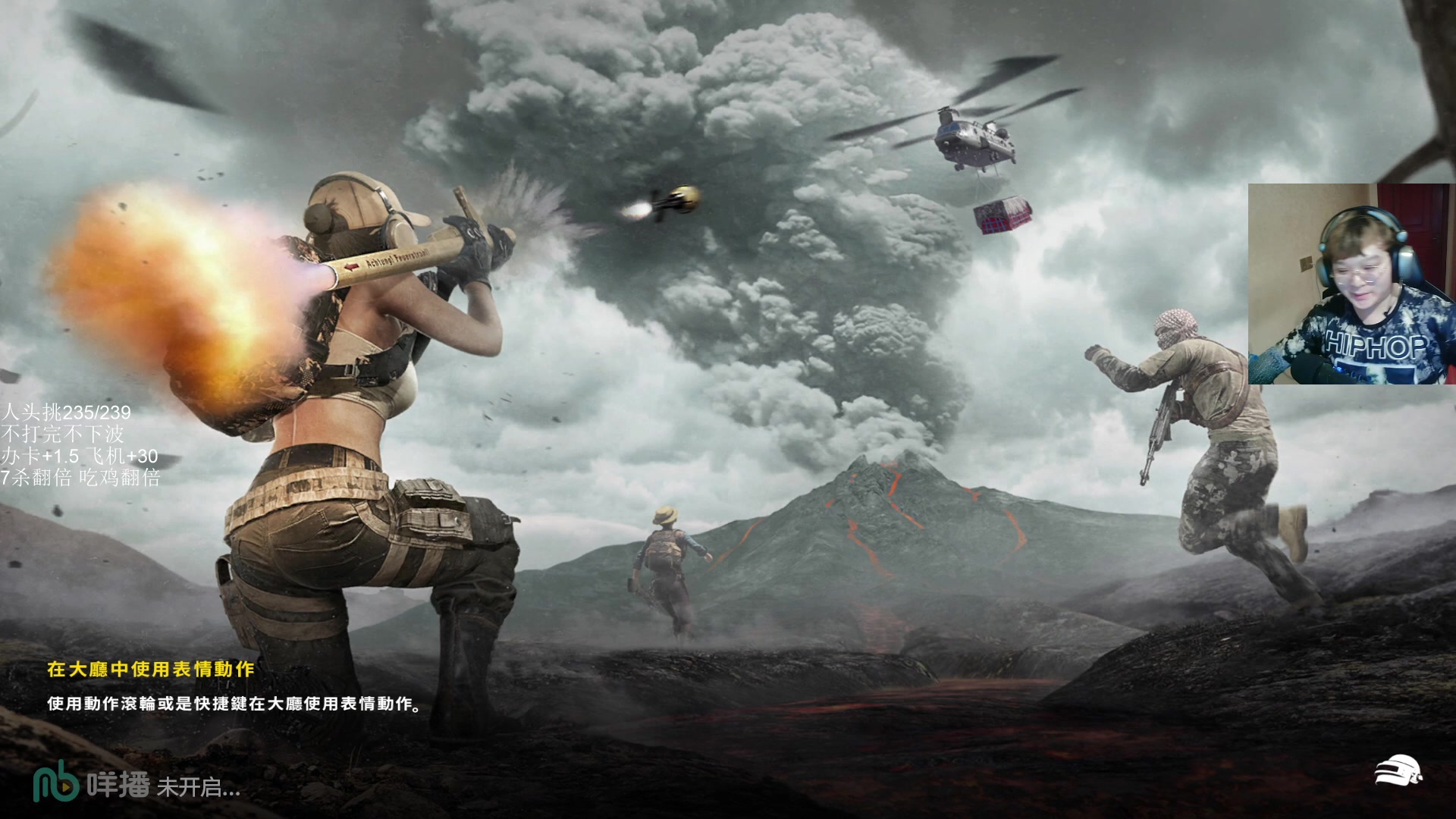 【2023-05-29 05点场】红眼小奎：看下周决赛~点将评分+吃鸡