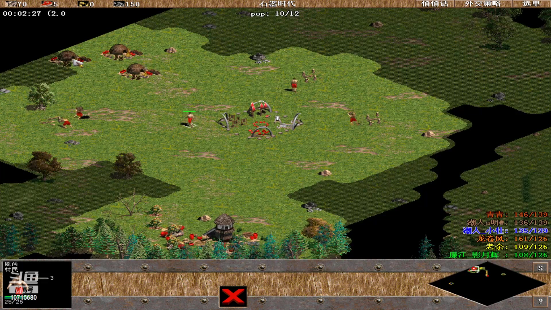 【2023-05-29 02点场】紫云同学706：青青罗马直播间