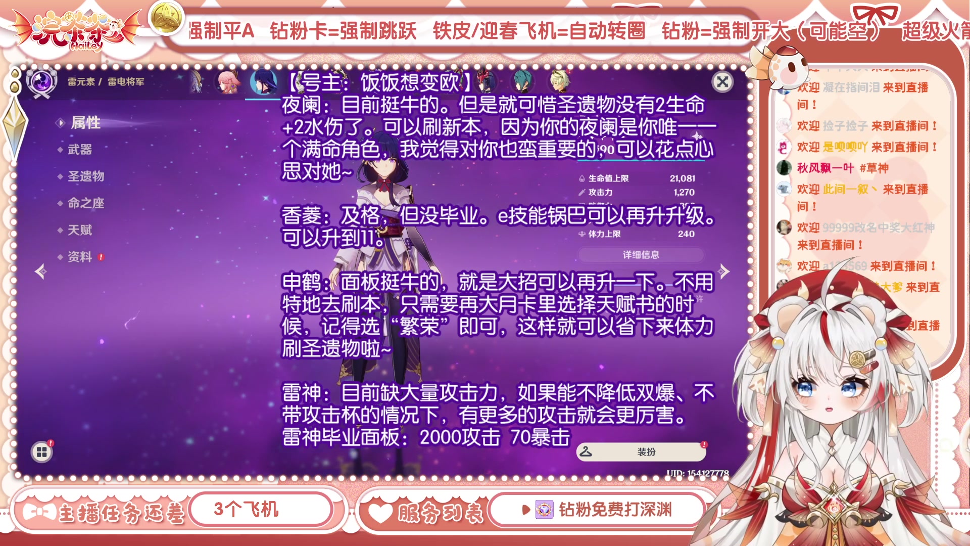 【2023-05-28 21点场】浣茶茶：萌新请进 姐姐带你