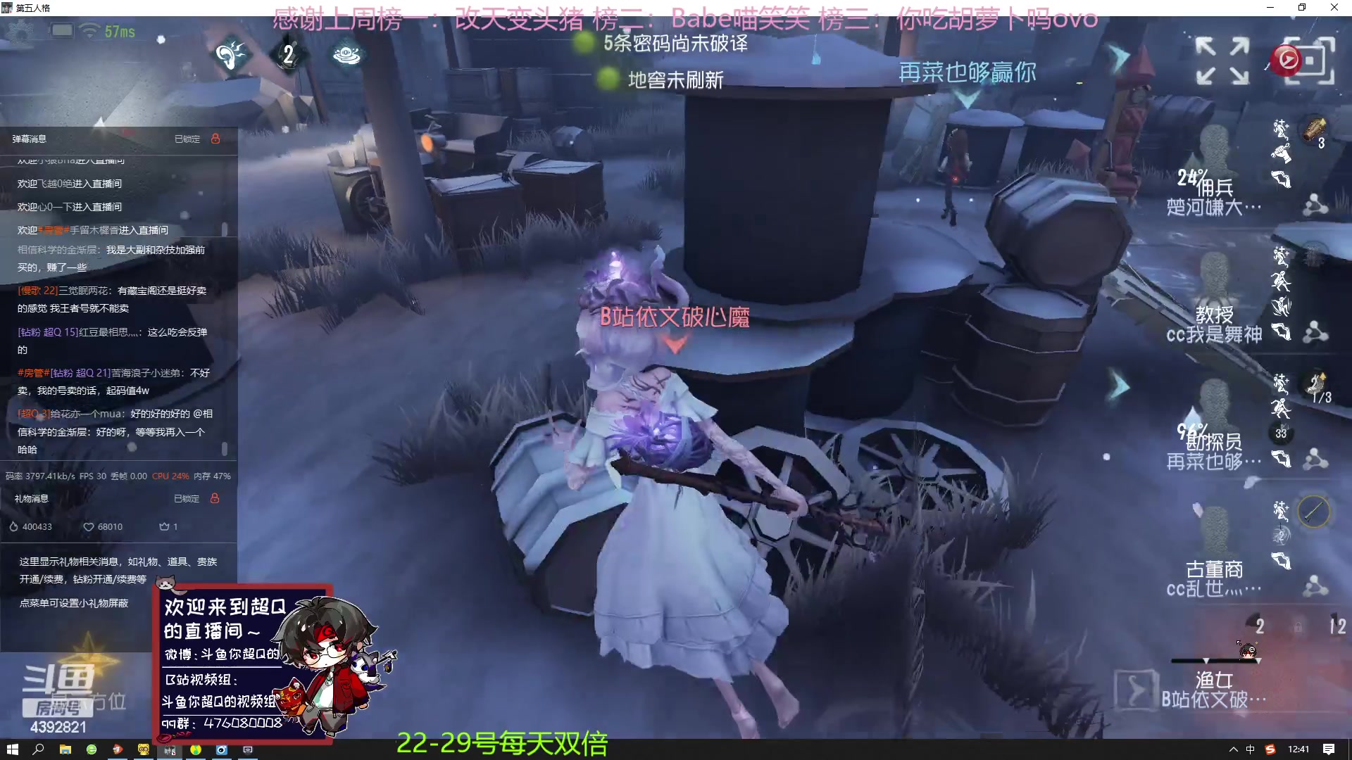 【2023-05-29 12点场】你超Q的：22-29号每天双倍