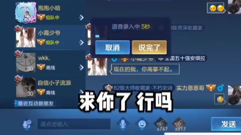 把你们打野踢了 让我来!