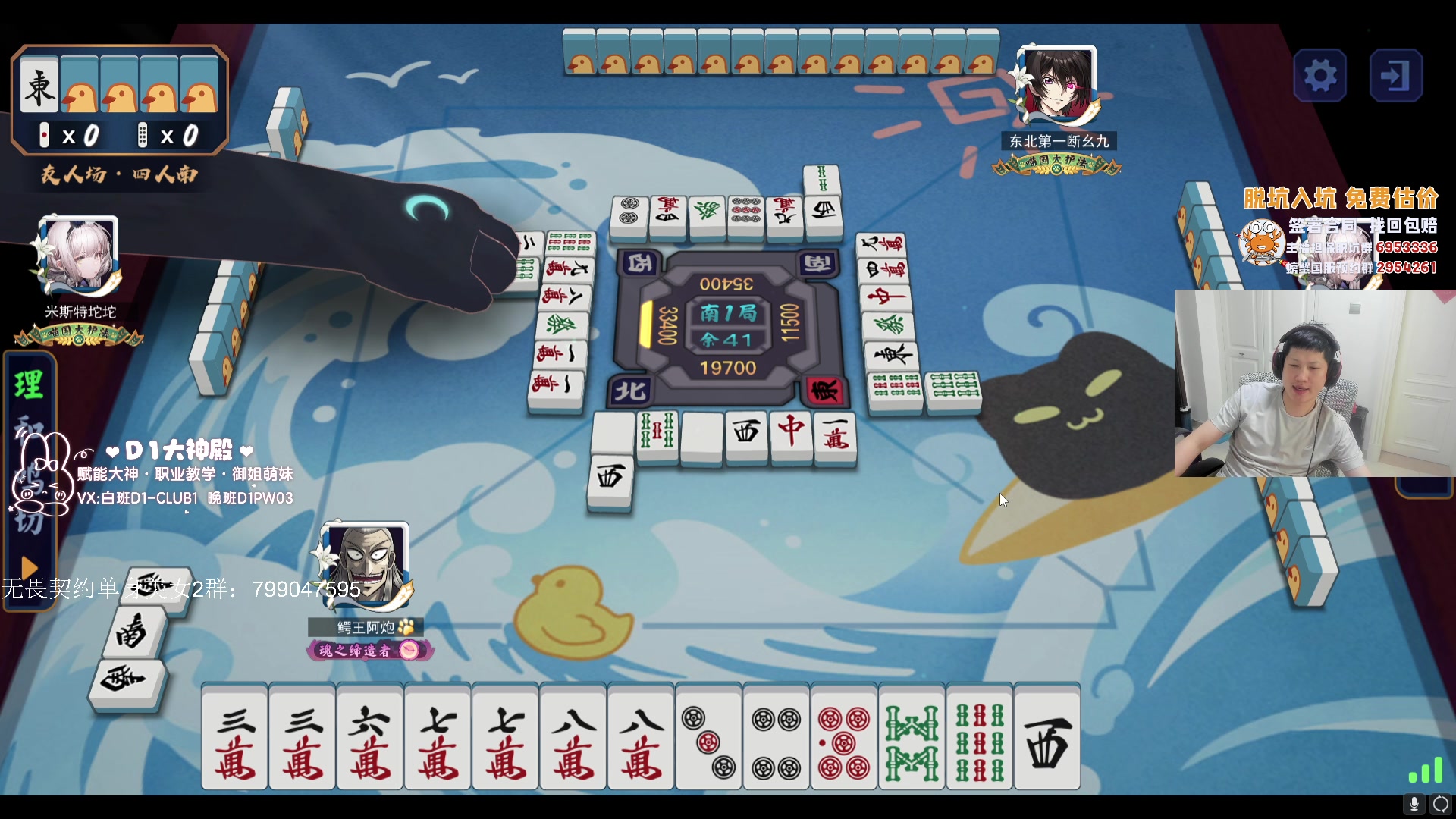 【2023-05-29 16点场】yjjimpaopao：yjj 启动代号JF-01计划