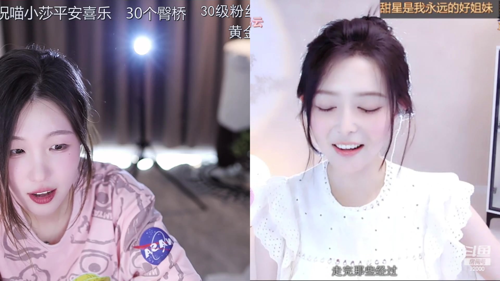 【2023-05-29 17点场】呆妹儿小霸王：【黄金3倍】二台小曼瑶上线啦