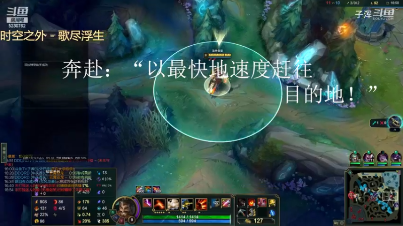 奔赴
