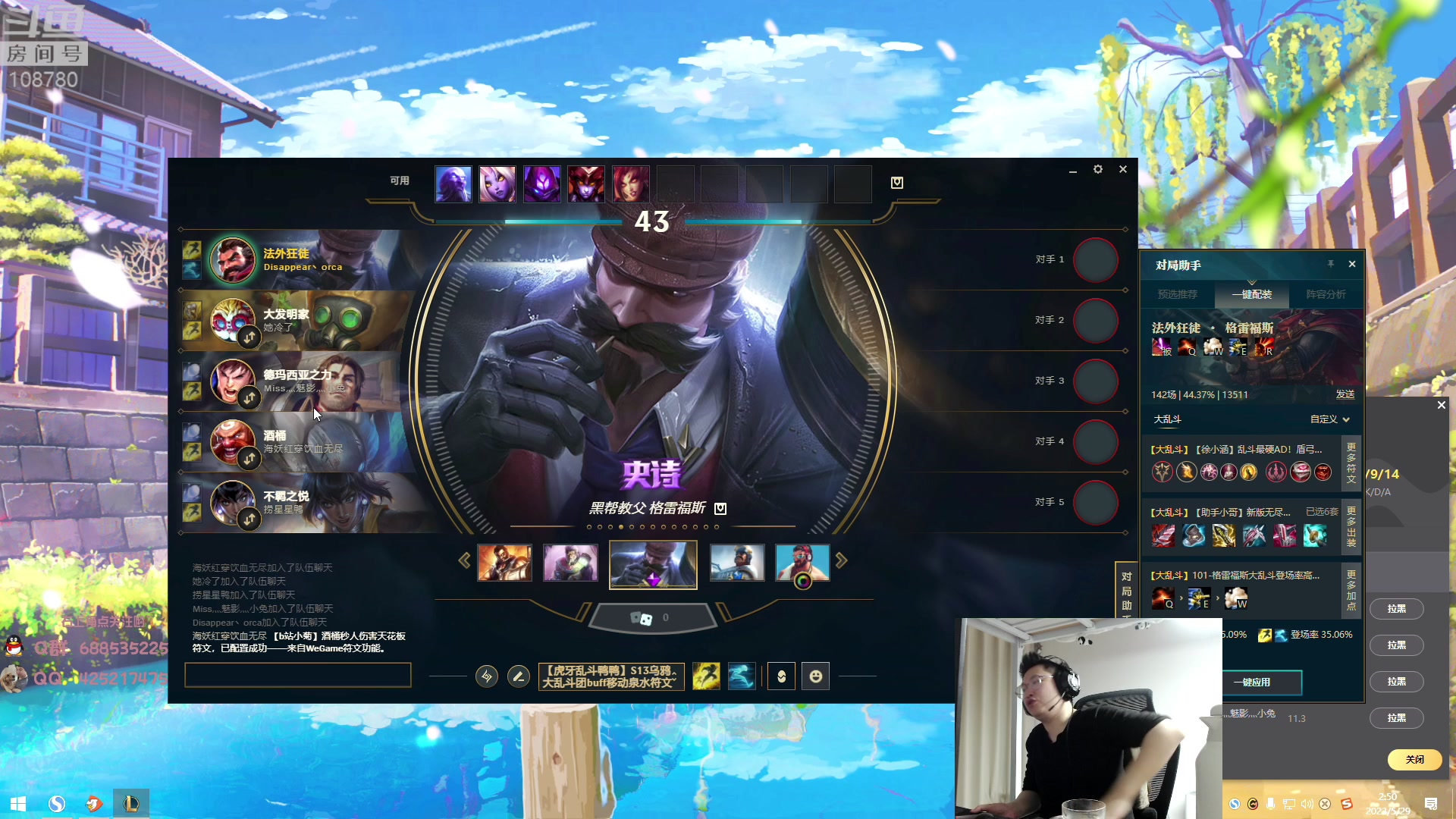 【2023-05-29 02点场】兮饭锐雯：大乱斗王子来了