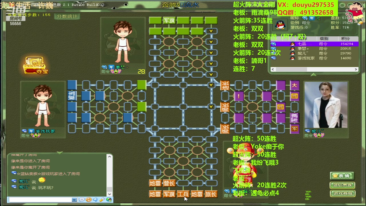 【2023-05-29 16点场】恶蚊子：猛猛干！！ ！55556
