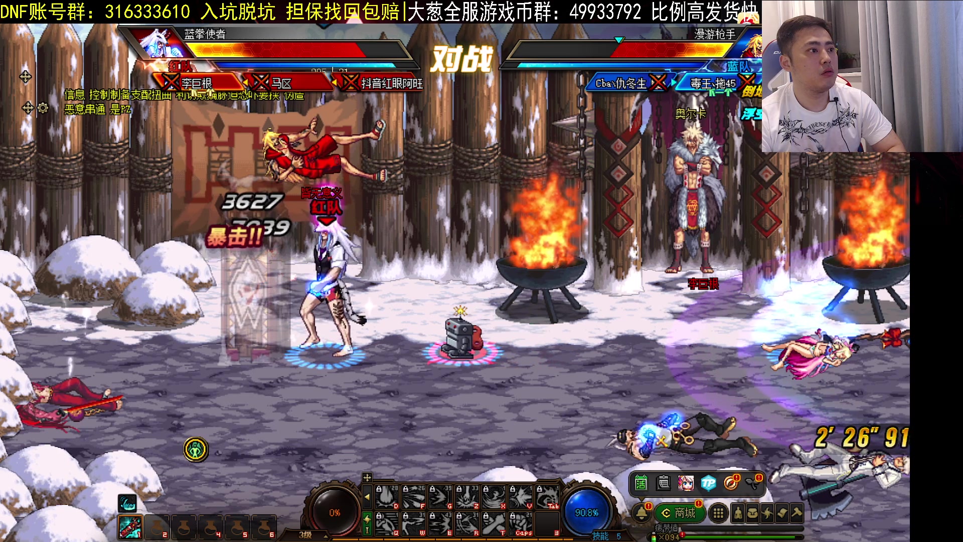 【2023-05-29 20点场】李永：顶级4V4 无敌寂寞