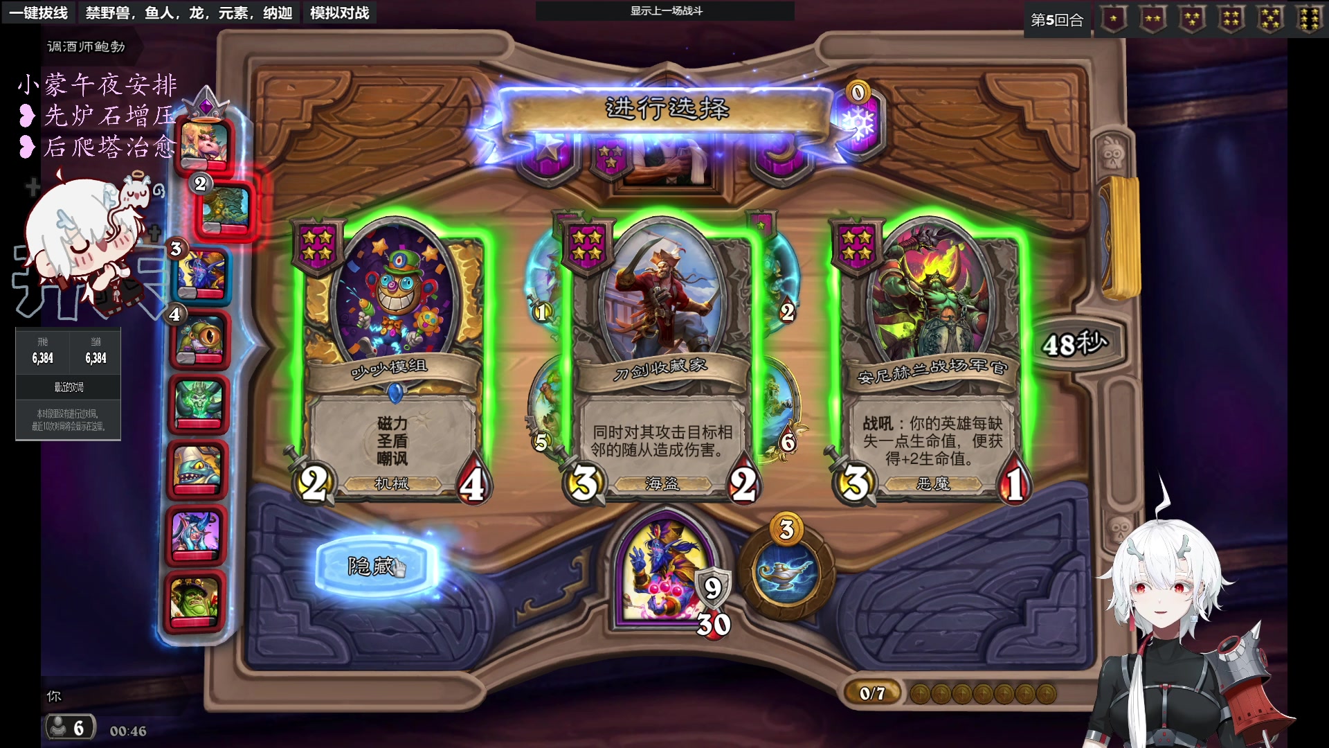 【2023-05-29 00点场】王师傅精益求精：【Yimon阿】嘴软但叛逆！