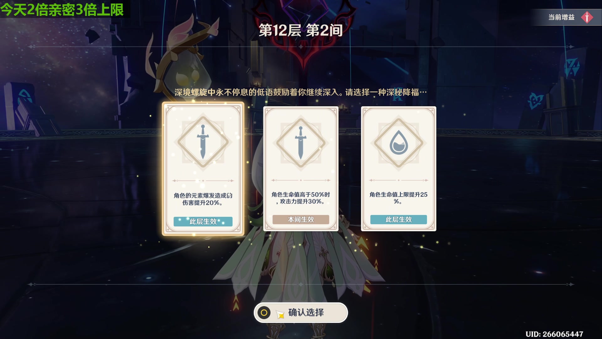 【2023-05-28 17点场】原神龙四爷：没事儿看老四，解压又励志！