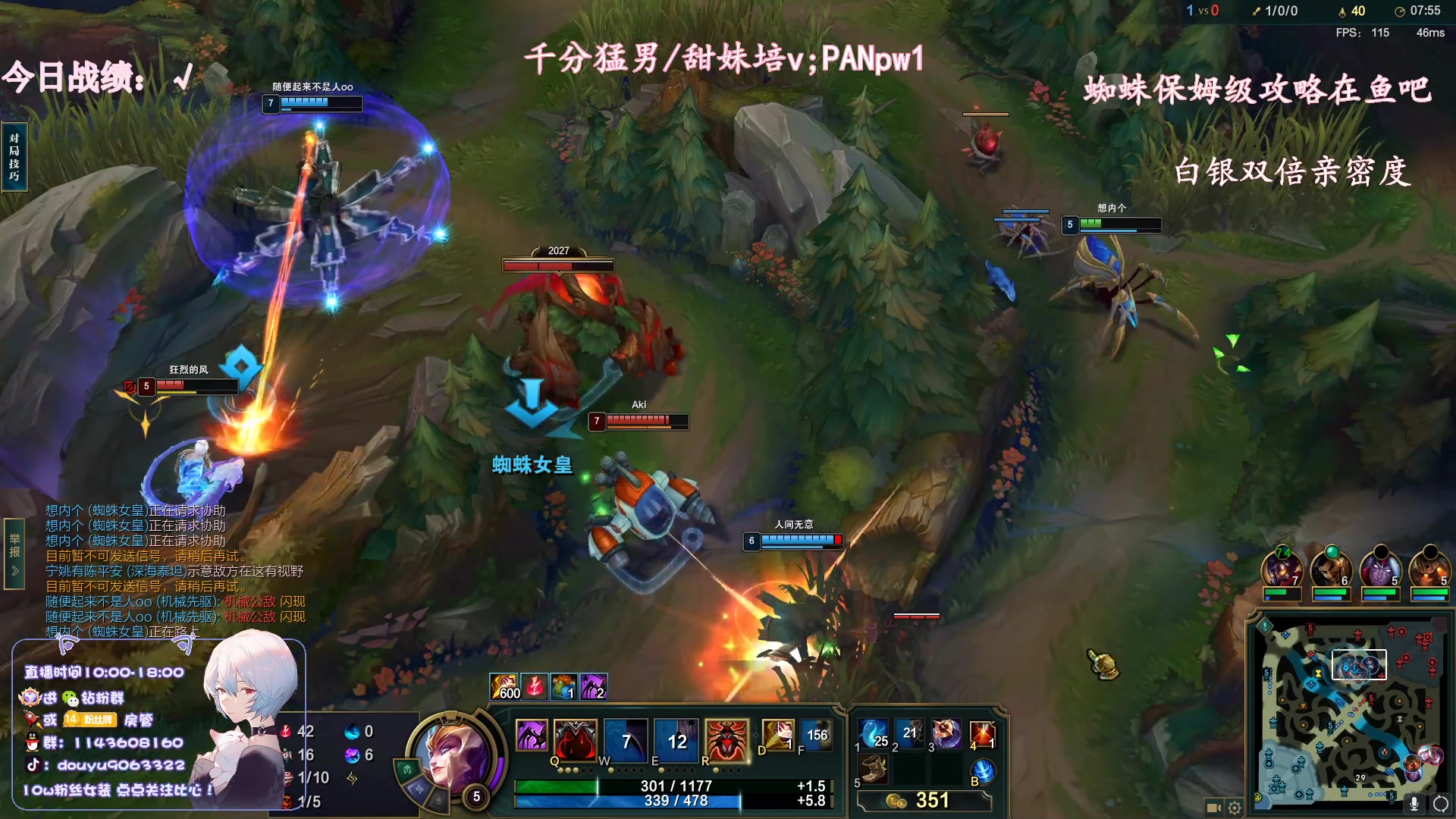 【2023-05-27 10点场】林子文i：国一蛛新版本打野教学！！