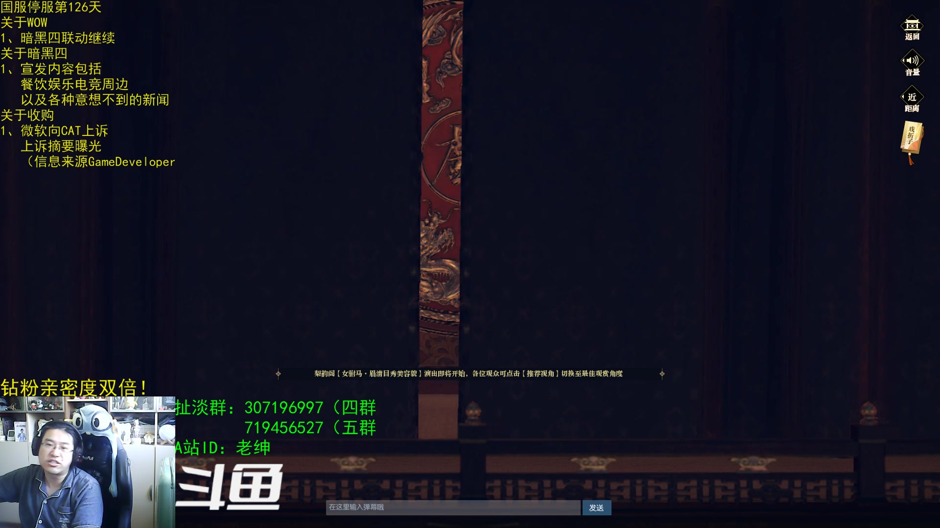 【2023-05-29 10点场】AC绅士向：话痨绅：惹毛了微软开大了