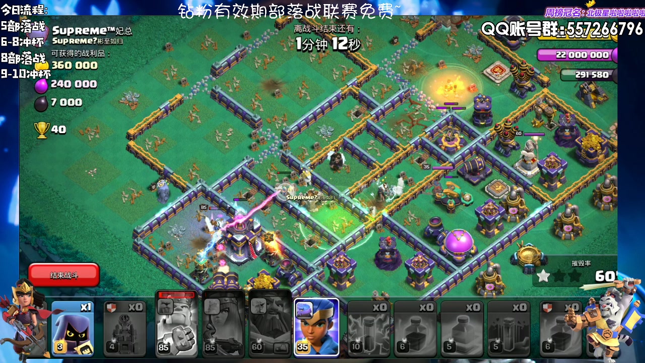 【2023-05-28 20点场】zzz大M丶：大M：赛季最后一天 猛猛冲杯