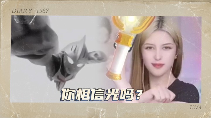 PK折磨闲乘月，她的惩罚太抽象了