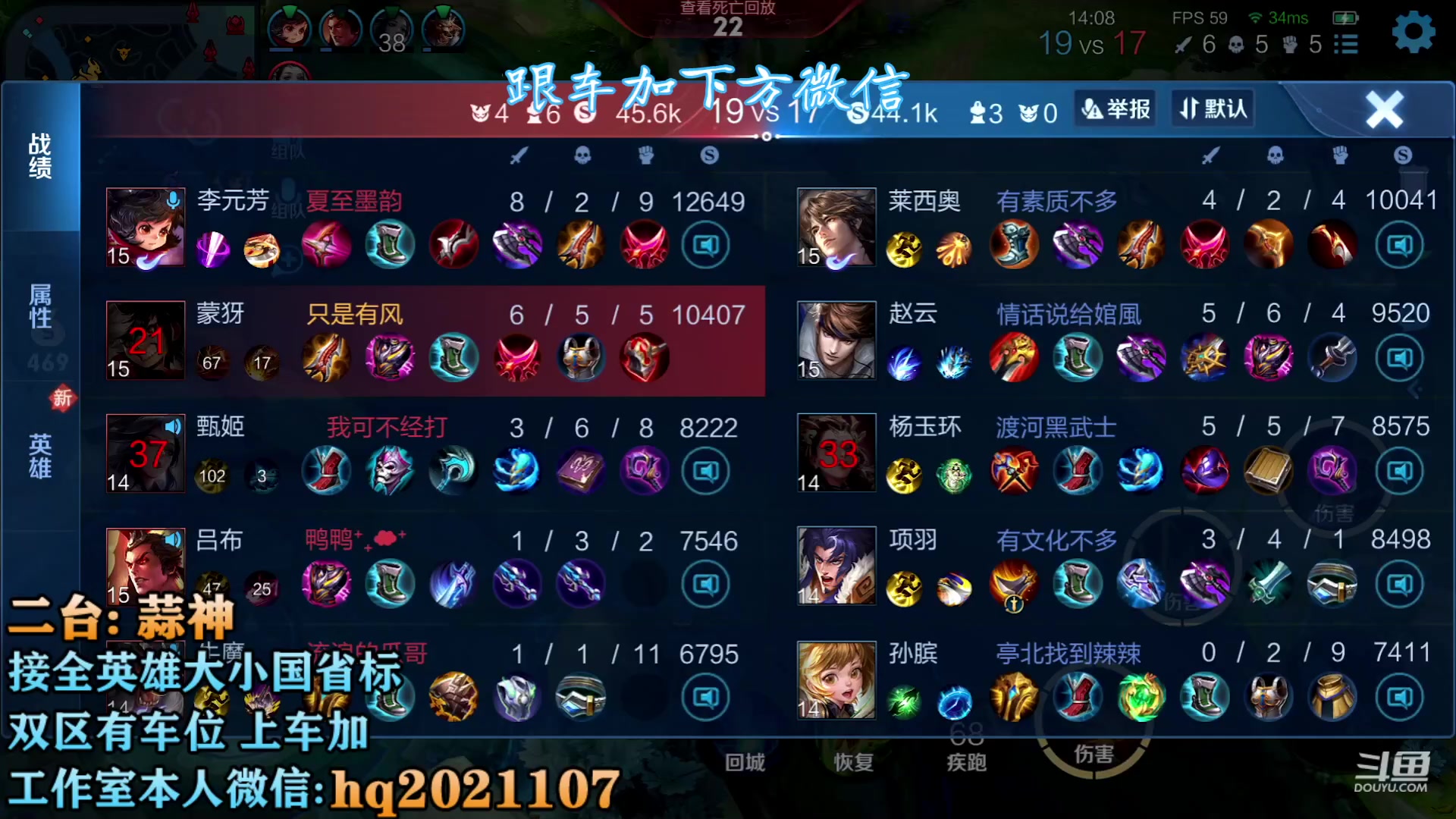 【2023-05-28 23点场】A老回：双国服2带3有车位！