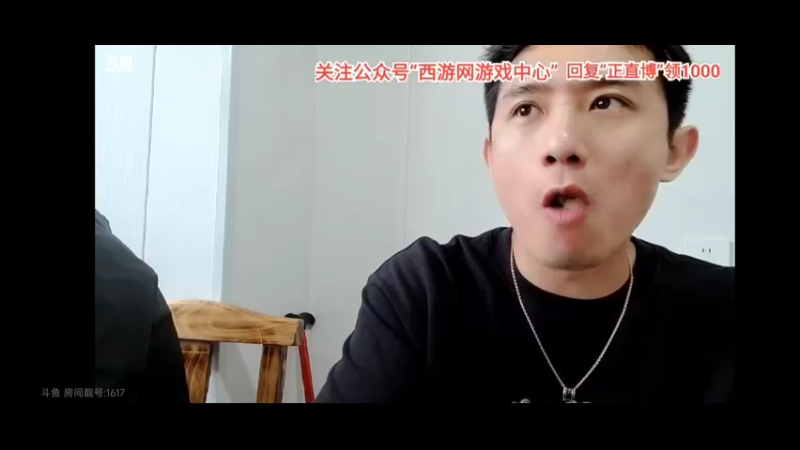 博哥在泰山吃饺子，大家说是速冻的不是新鲜的