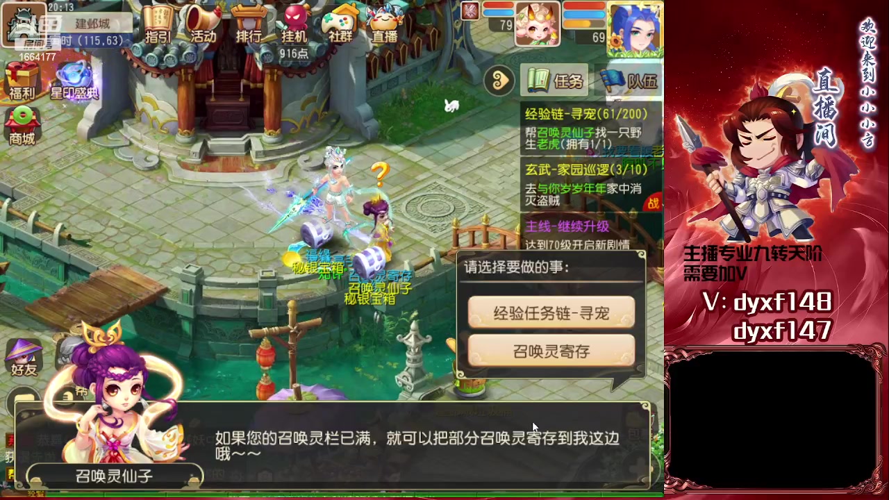 【2023-05-29 19点场】我叫小小小方：专业精锐找号估号帮看号
