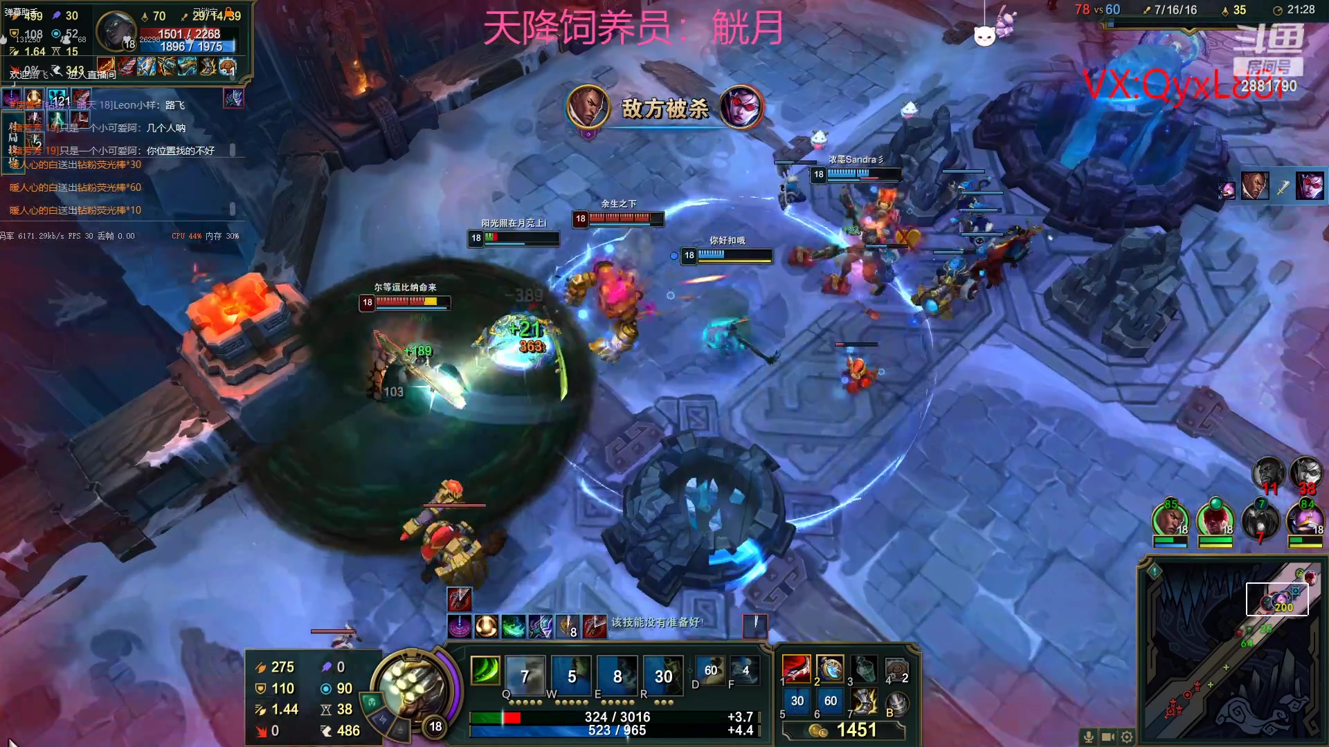 【2023-05-29 13点场】晴天QyxL：晴天：六一S9测试服雄起